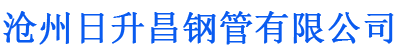 吉安排水管,吉安桥梁排水管,吉安铸铁排水管,吉安排水管厂家